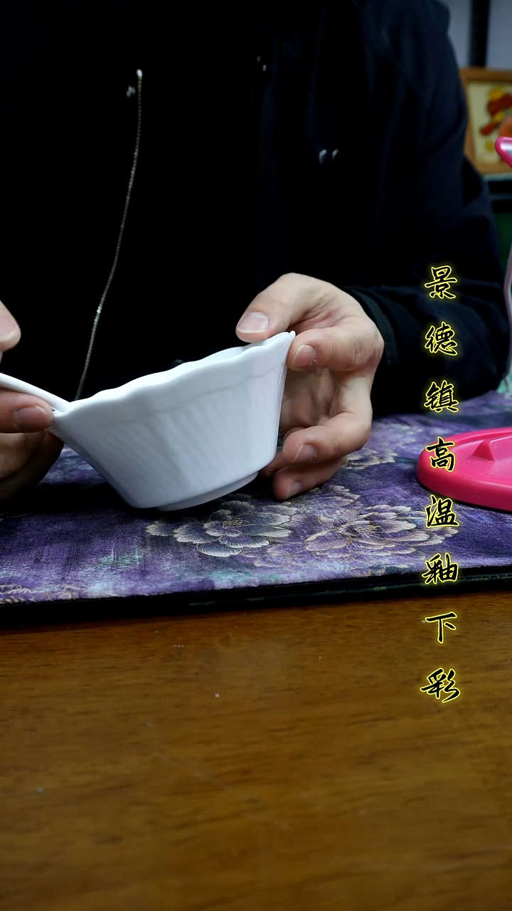 其他景德镇高温瓷（玉泥马蹄小碗）