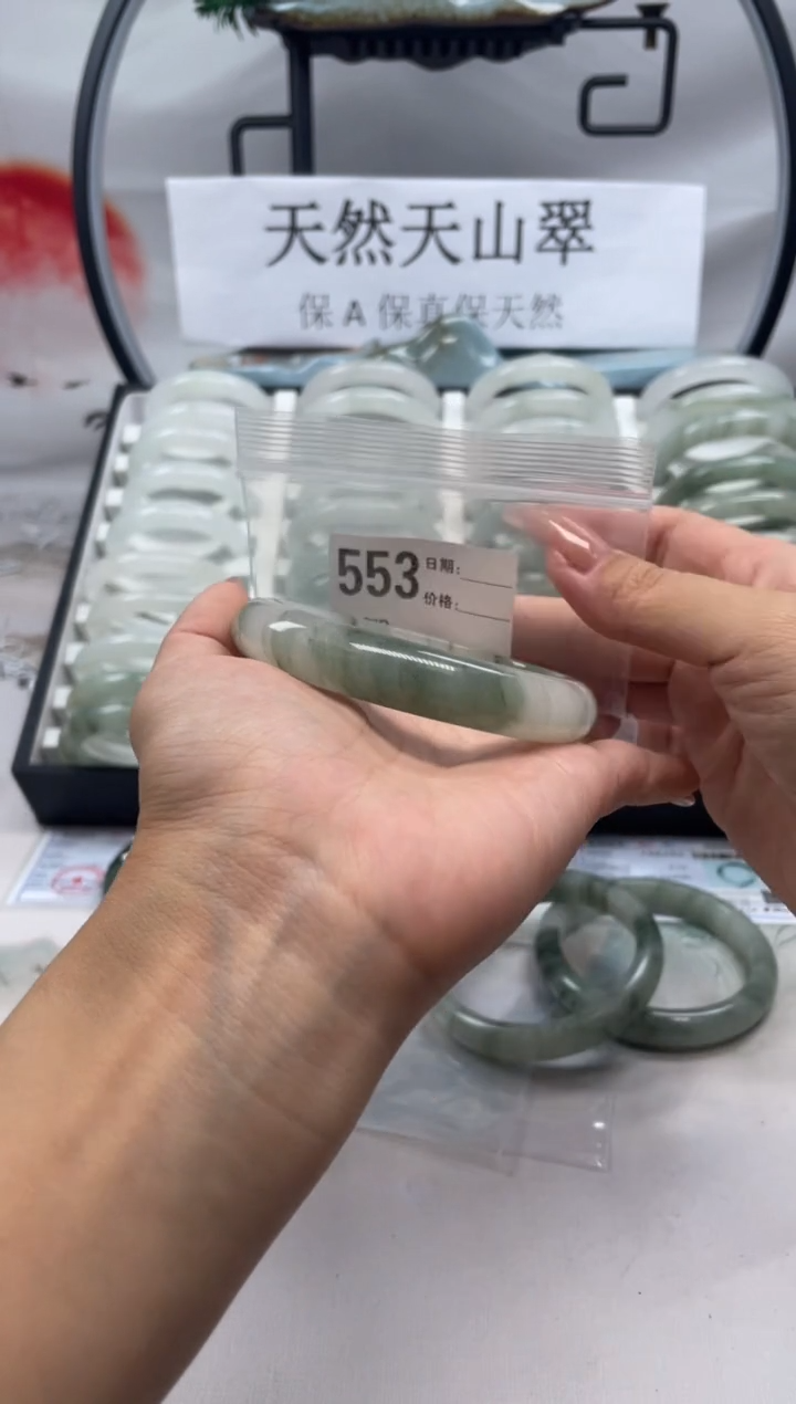 未镶嵌手镯石英质玉（天山翠）553