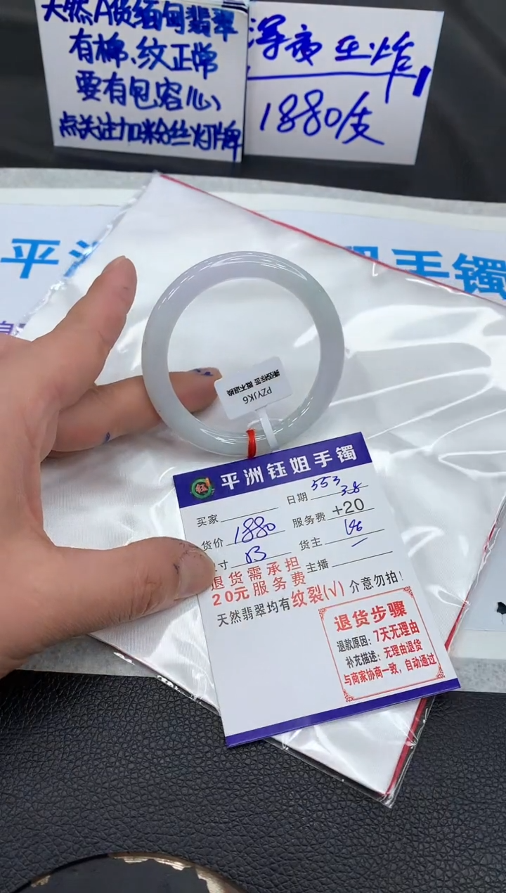 【闪购商品】翡翠手镯未镶嵌1111111111111