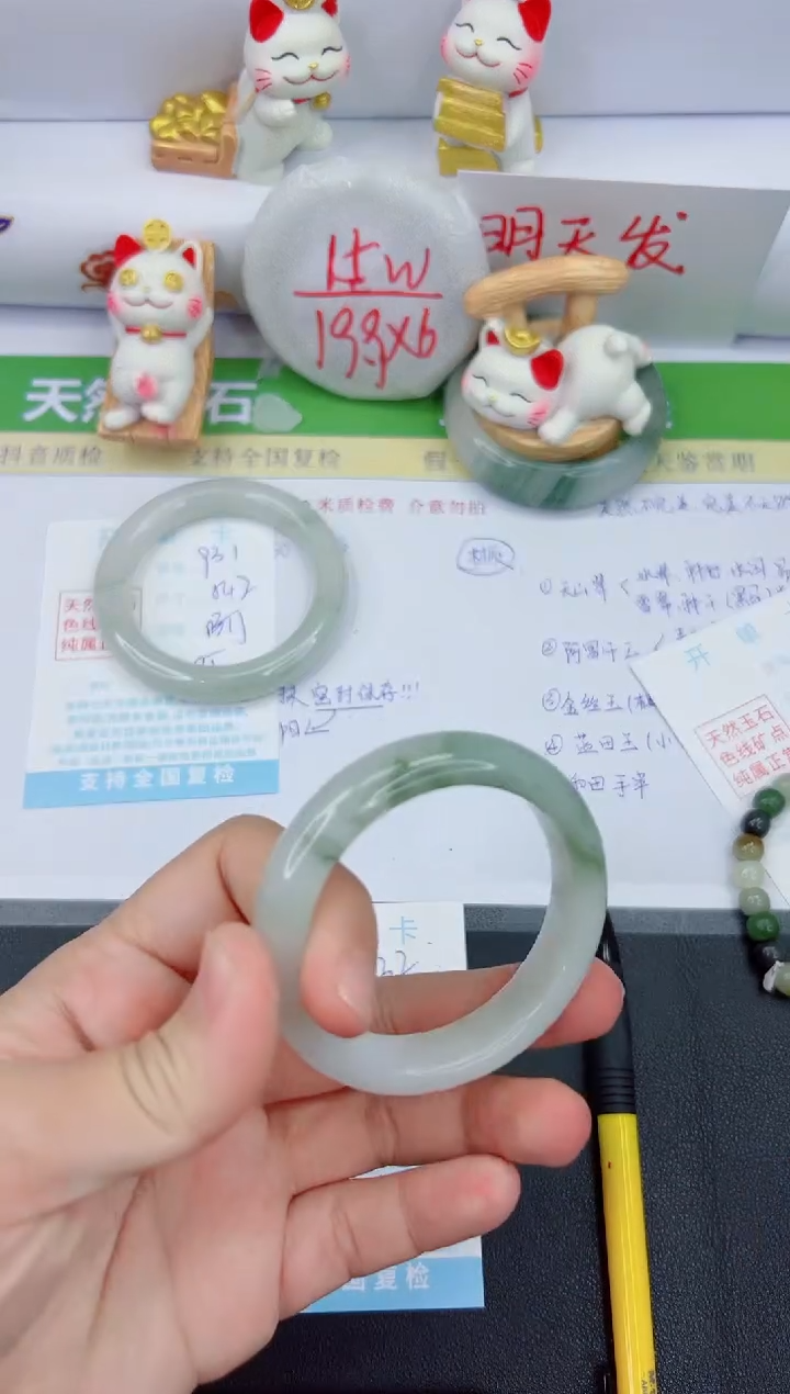 【闪购商品】石英质玉手镯未镶嵌932-50.4