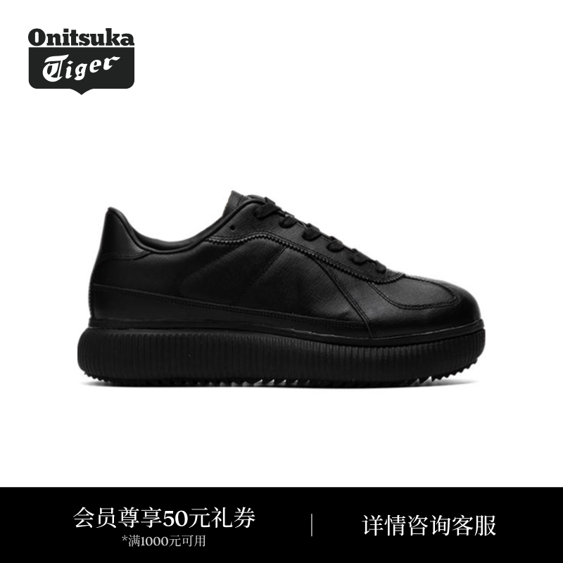 Onitsuka Tiger鬼塚虎DELECITY男女款厚底休闲鞋