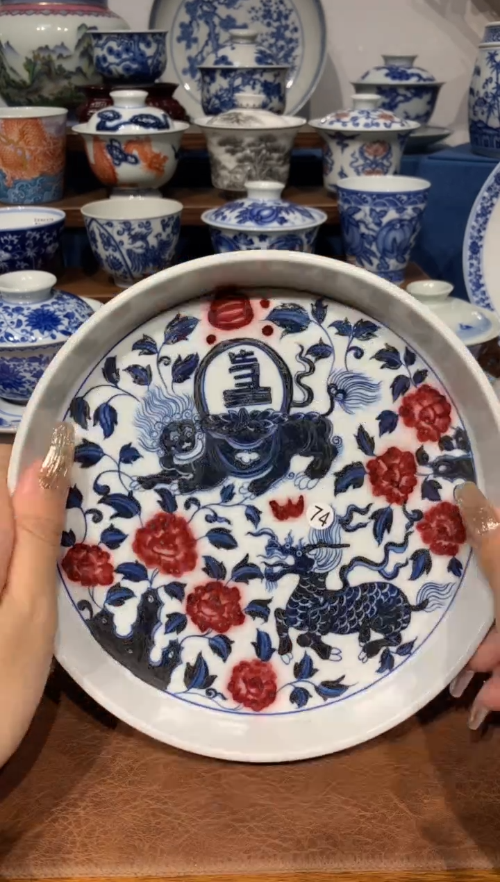 【闪购商品】摆件74青花釉里红狮子壶承额