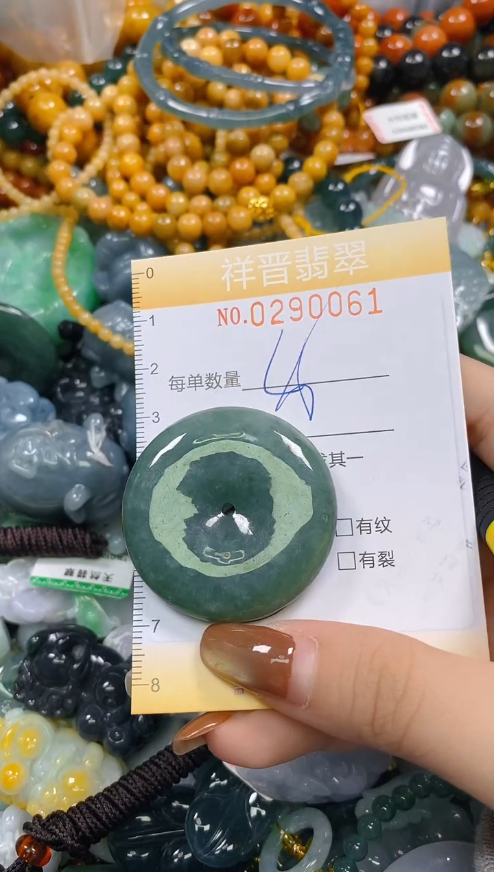 颈饰未镶嵌翡翠闪购0290061