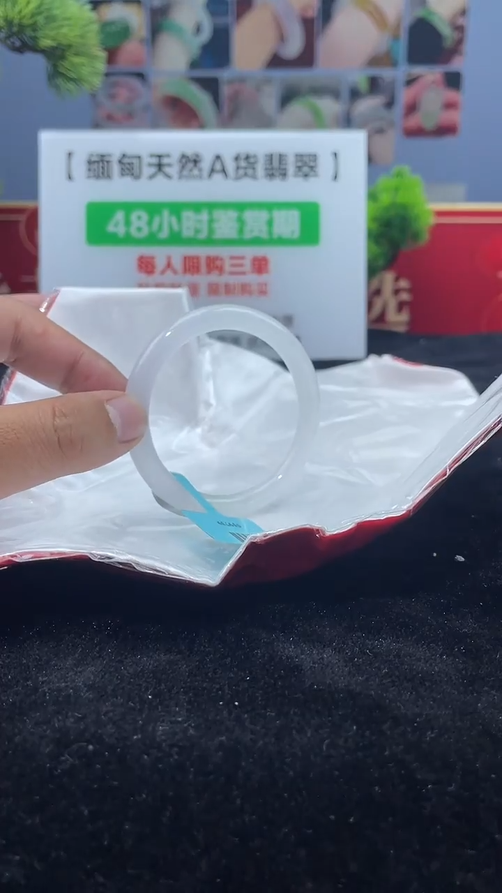 【闪购商品】翡翠手镯未镶嵌手镯10