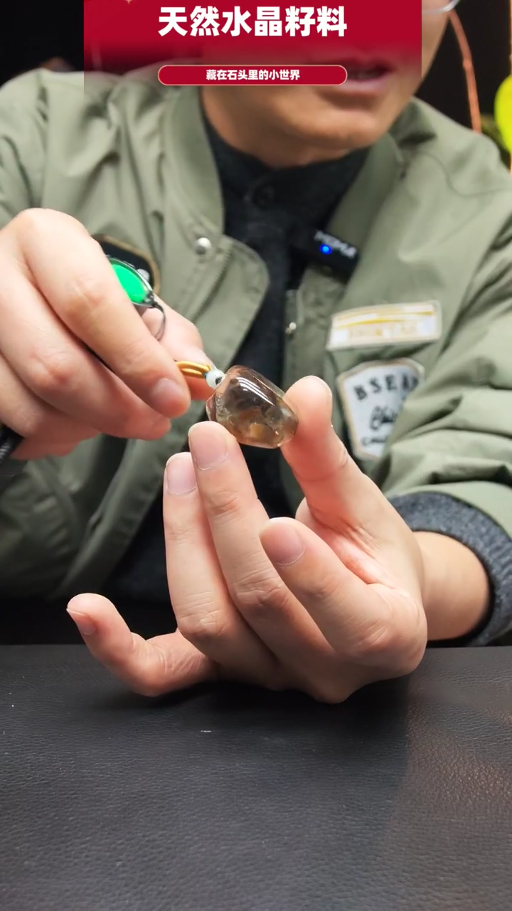 未镶嵌珠宝半成品水晶069