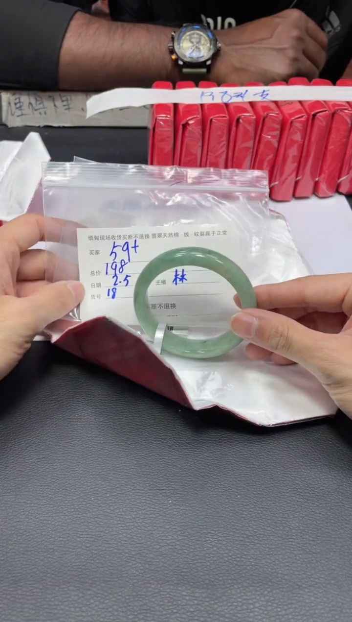 【闪购商品】定制翡翠1未镶嵌毛货手镯需精细抛光/