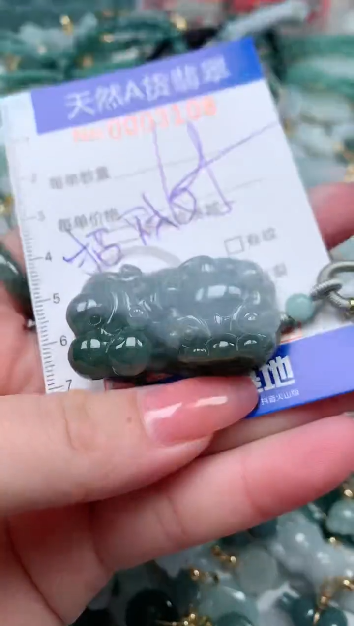 【闪购商品】翡翠颈饰未镶嵌00003108