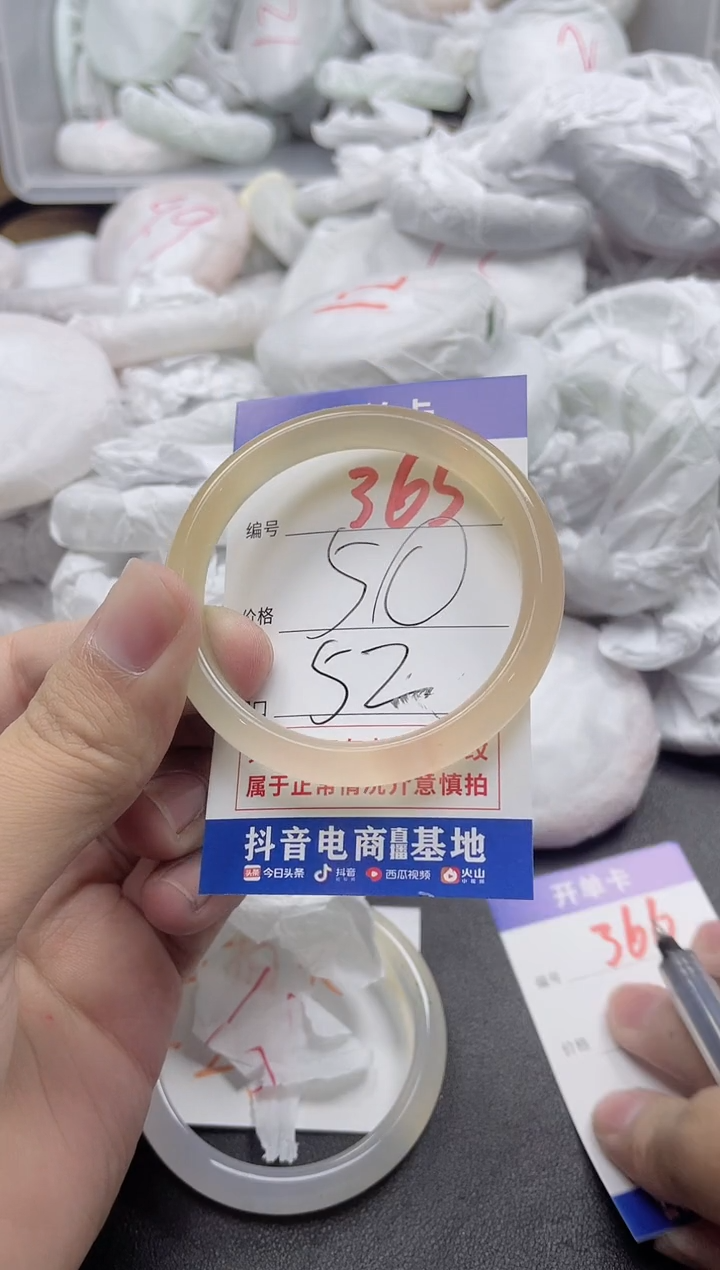 【闪购商品】玛瑙/玉髓手镯未镶嵌365