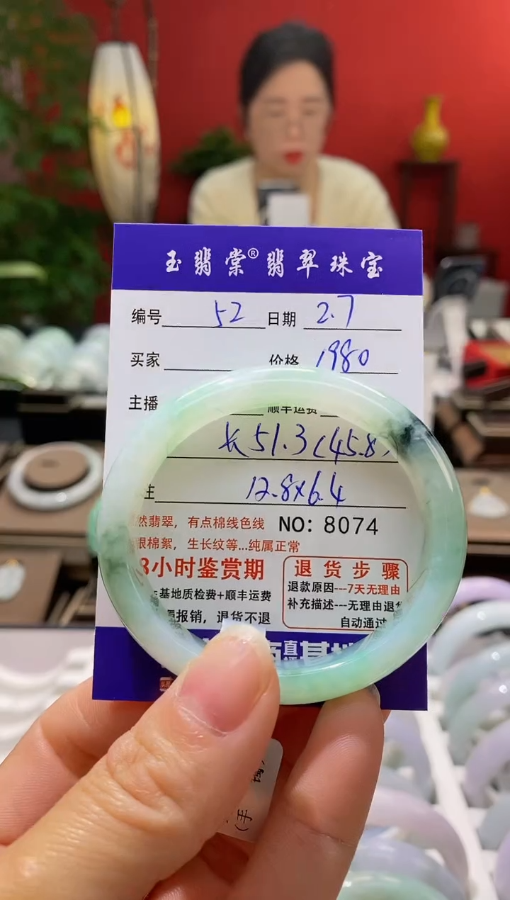 【闪购商品】翡翠手镯未镶嵌翡翠