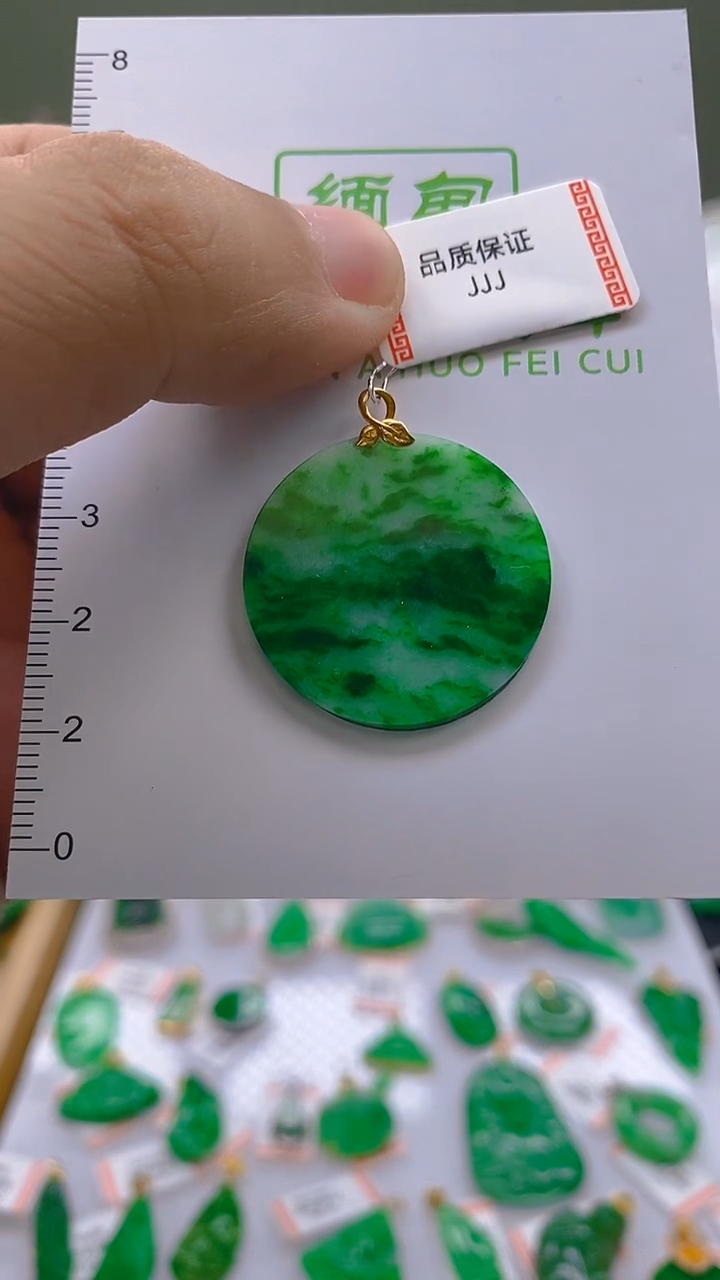 翡翠18K金镶嵌颈饰吊坠