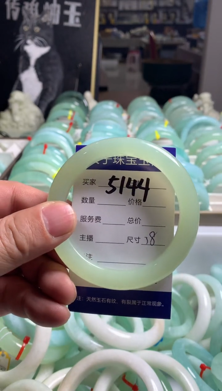 【闪购商品】蛇纹石玉手镯未镶嵌5144