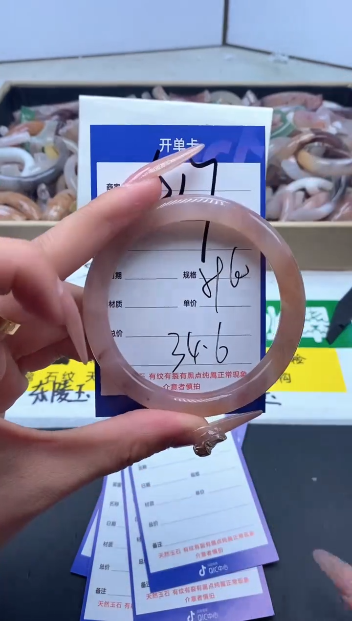 【闪购商品】石英质玉手镯未镶嵌417-60