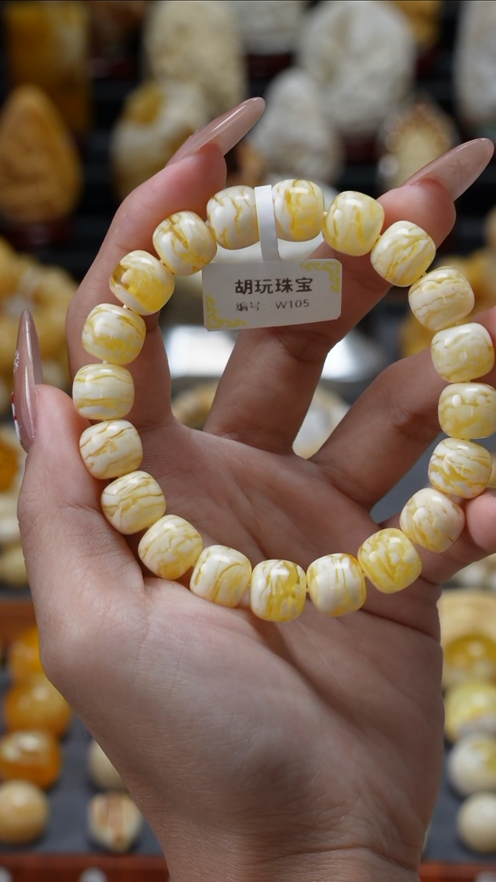 手链琥珀未镶嵌小*原矿天然琥珀蜜蜡