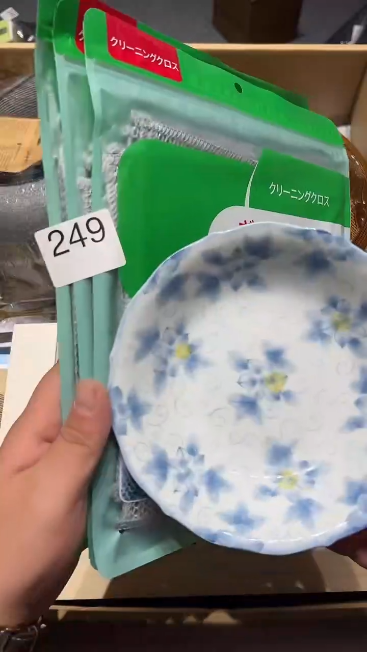 摆件老五回流回流回流249  3个