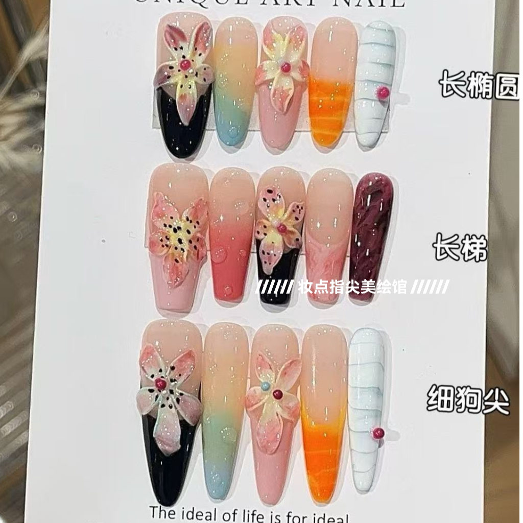 【西雅图之夜】甜辣海岛风精美立体水露雕花晕染手工穿戴甲中长款