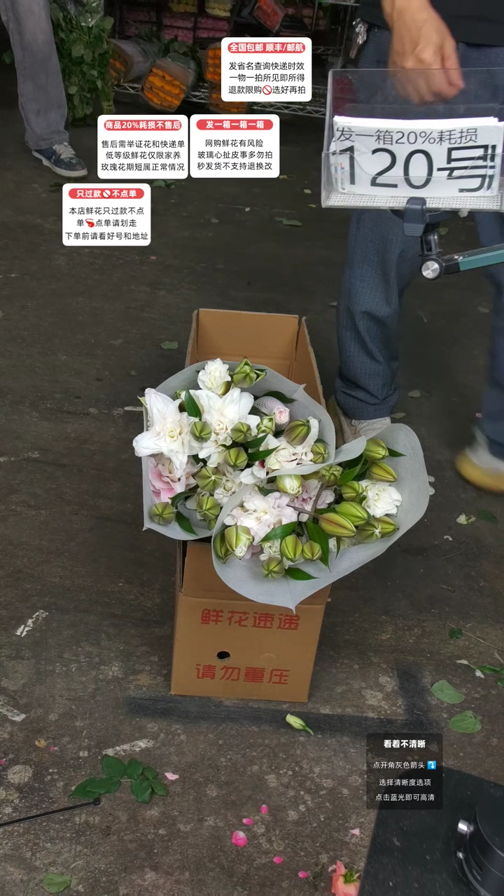 120号♥含20%耗损发一箱