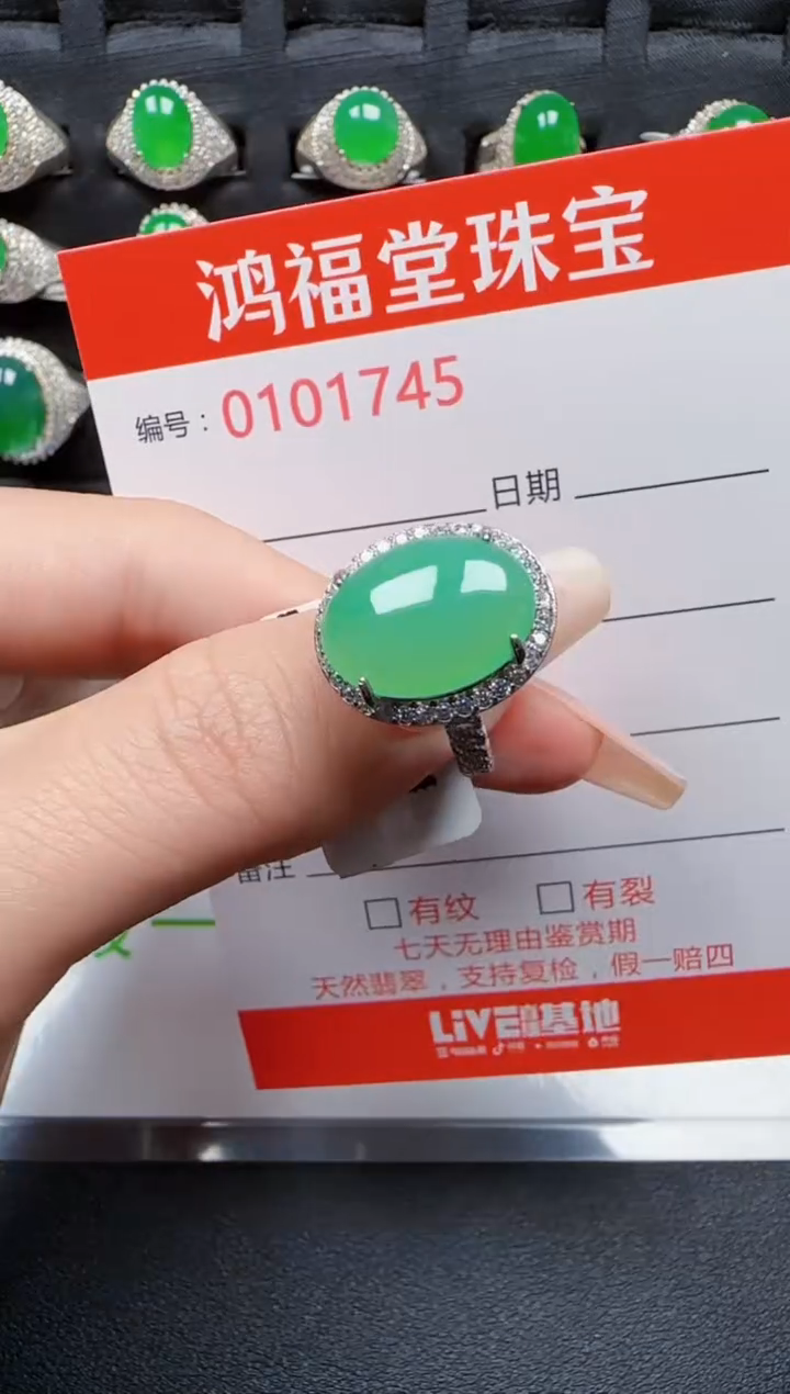 【闪购商品】翡翠戒指银S925镶嵌1745