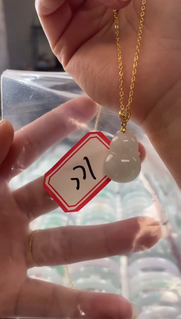 颈饰未镶嵌翡翠多样性发一