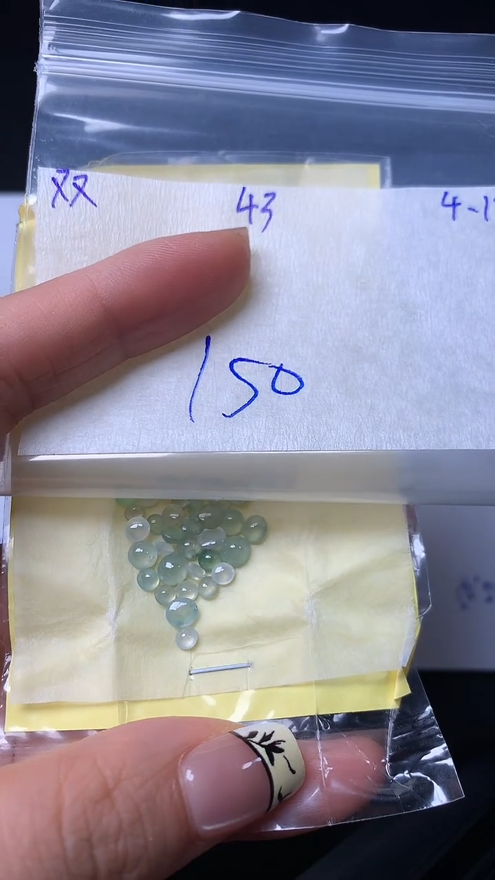 翡翠散珠未镶嵌缅甸天然翡翠A货43