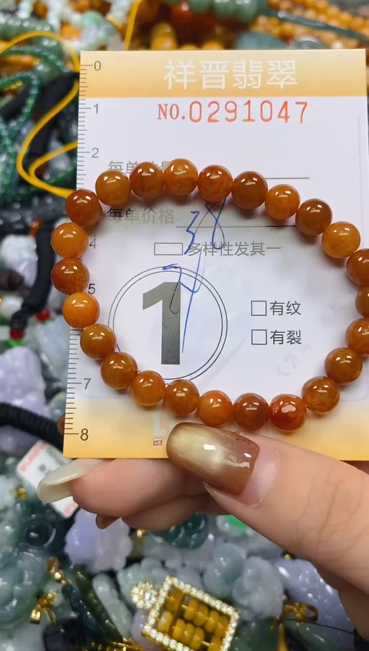 颈饰未镶嵌翡翠闪购0291047