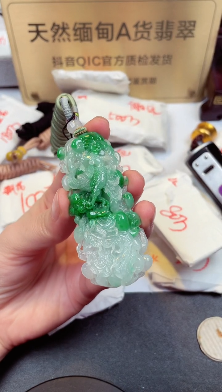 【闪购商品】翡翠颈饰未镶嵌天然缅甸翡翠A货