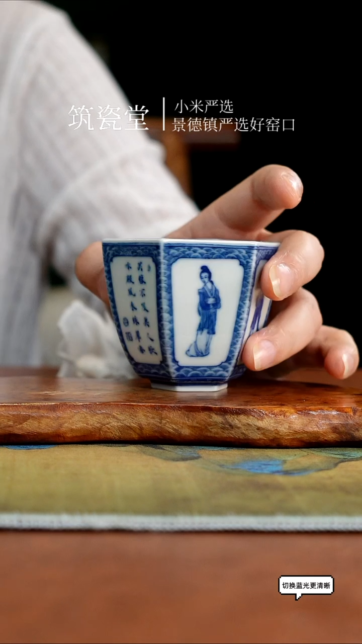 柴窑华军鼎成 开窗六方杯