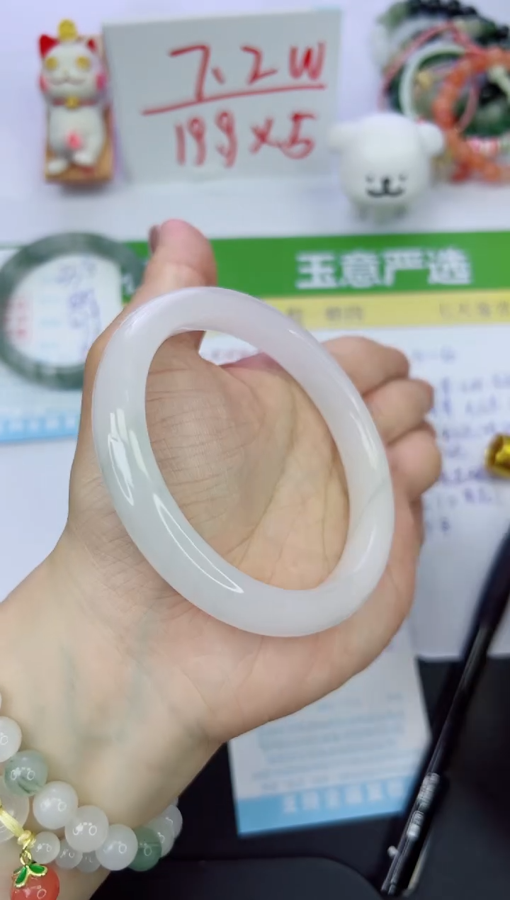 【闪购商品】石英质玉手镯未镶嵌339-64.5