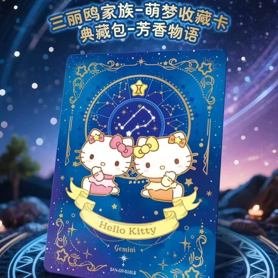 （角色巴士）三丽欧-萌梦收藏卡-芳香物语 收藏卡牌代拆