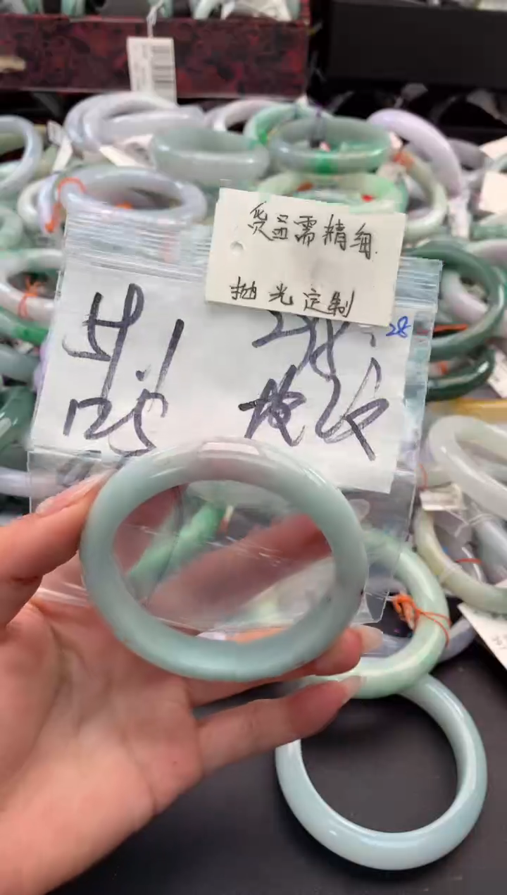 【闪购商品】定制翡翠未镶嵌毛货需精细抛光+多人