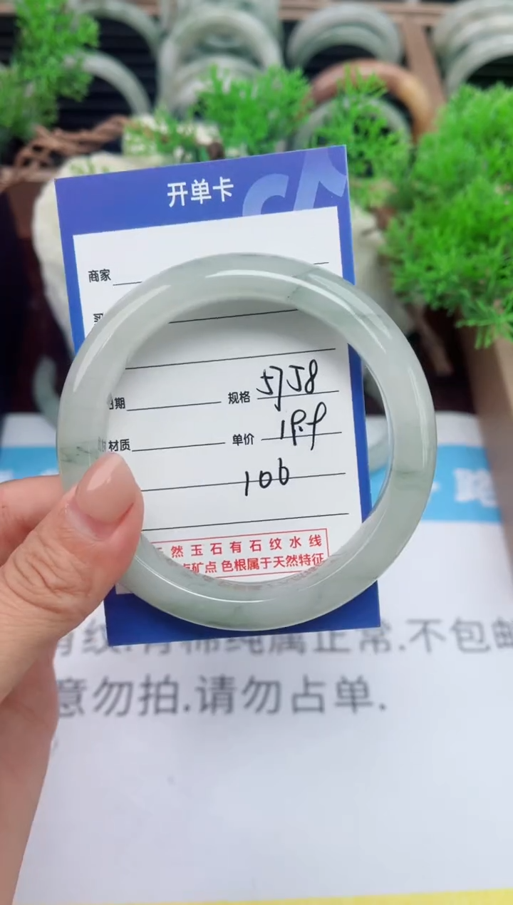 【闪购商品】石英质玉手镯未镶嵌106