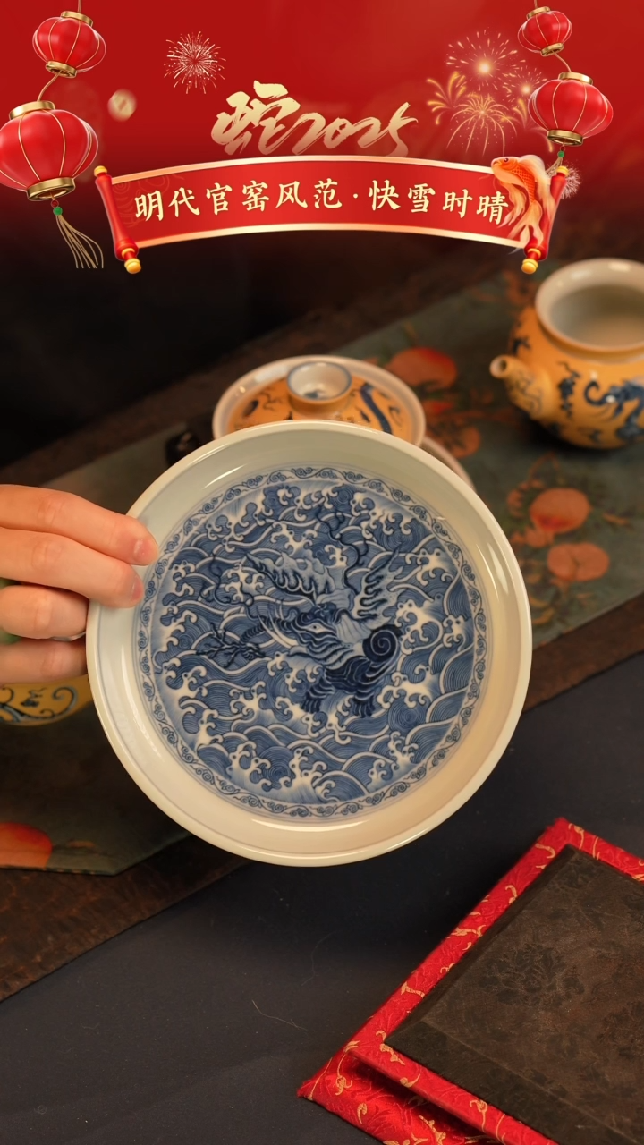 【闪购商品】@@景德镇陶瓷快雪时晴