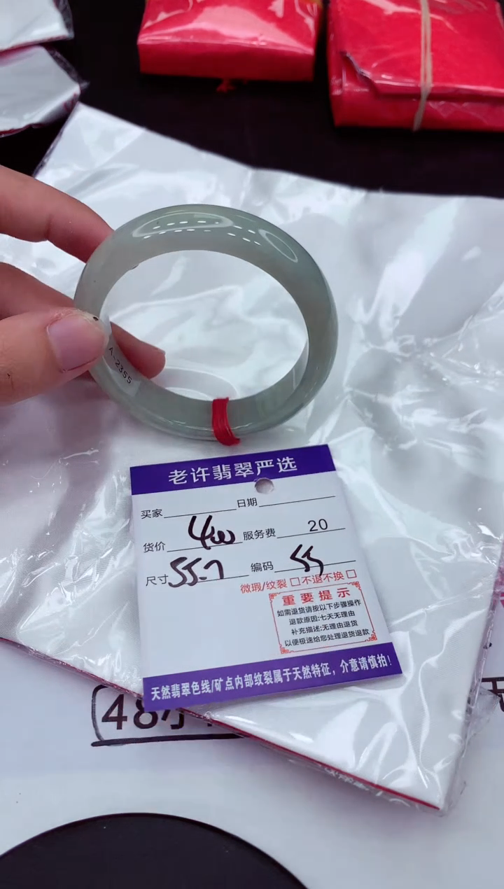 【闪购商品】翡翠手镯未镶嵌1111111111