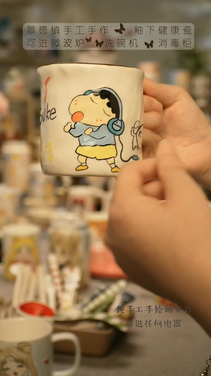 【闪购商品】杯陶瓷景德镇高温釉下彩@A679
