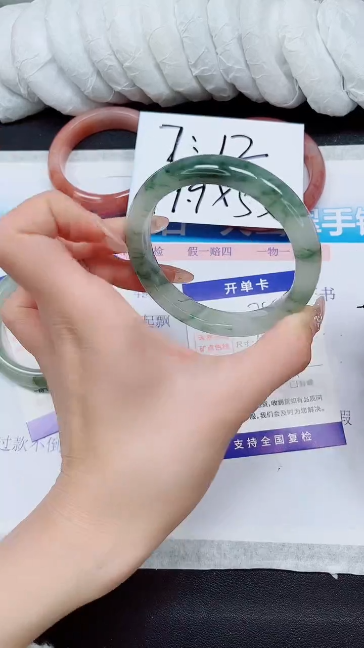 【闪购商品】石英质玉手镯未镶嵌A78-60*61