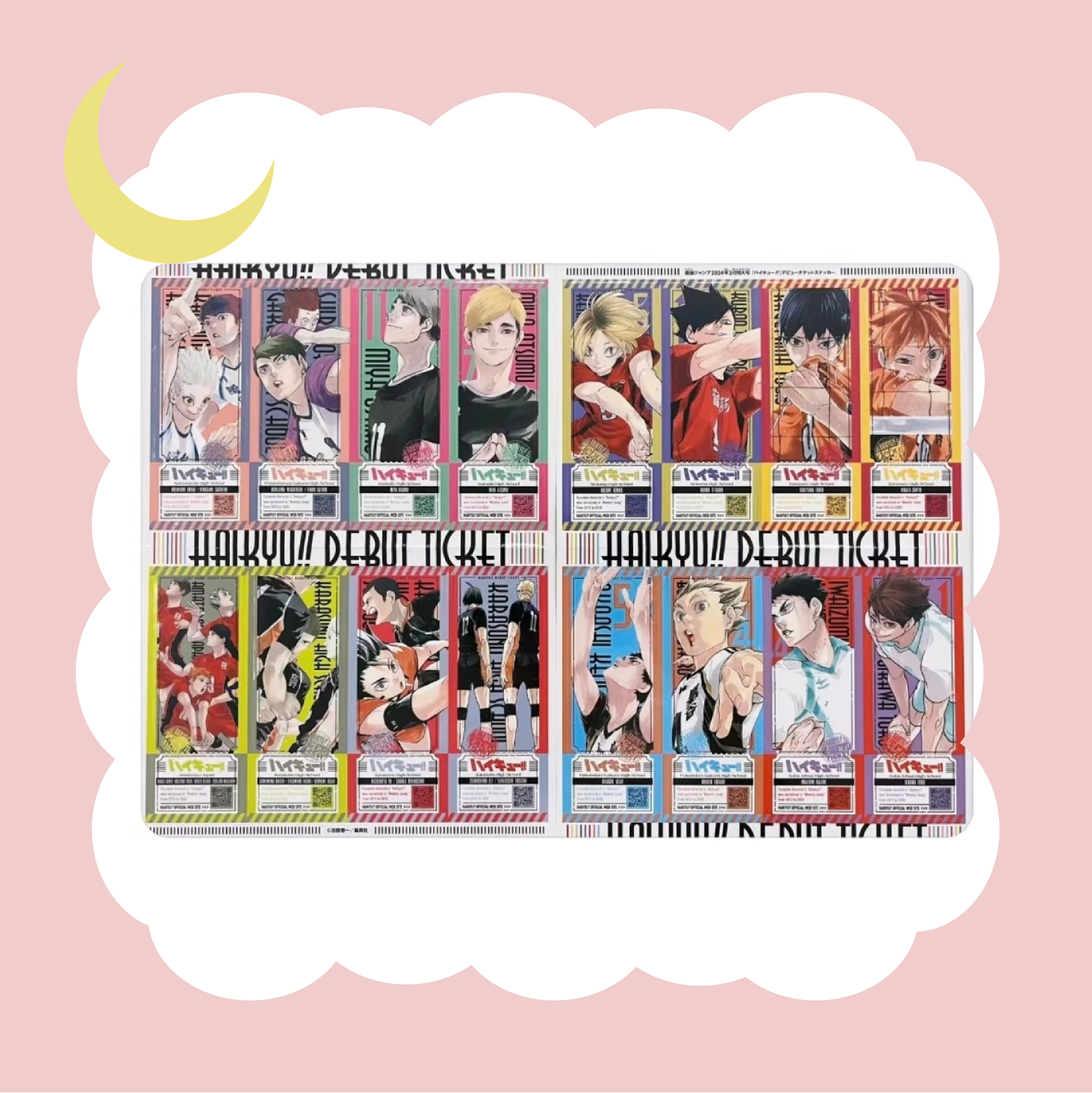 排球少年 长条贴纸 正版日谷周边