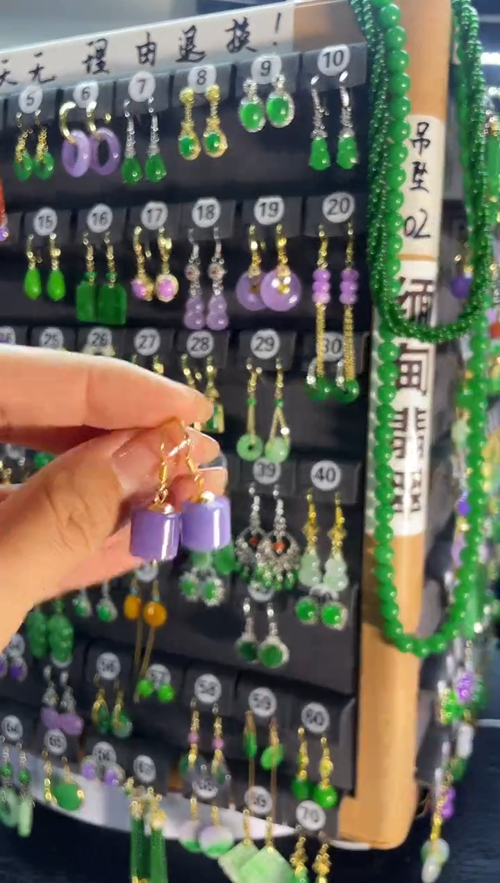 【闪购商品】翡翠耳饰银S925镶嵌A425..