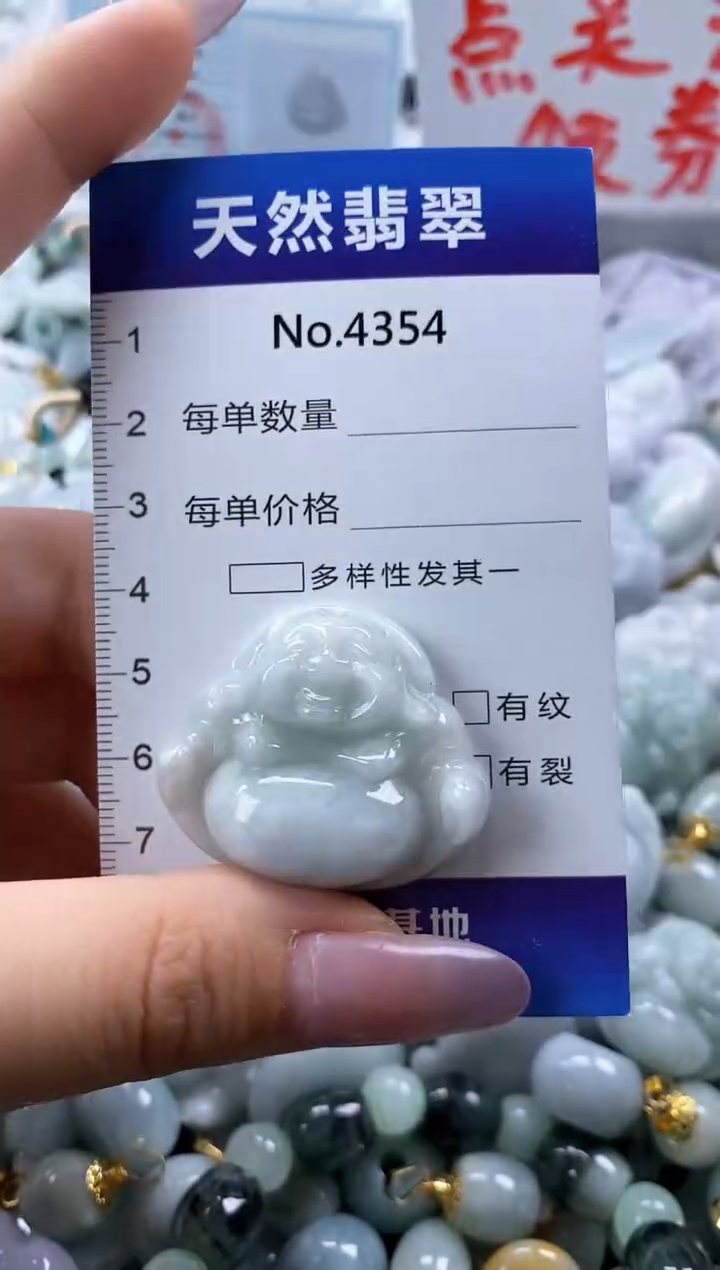 翡翠未镶嵌颈饰缅甸A货翡翠4354