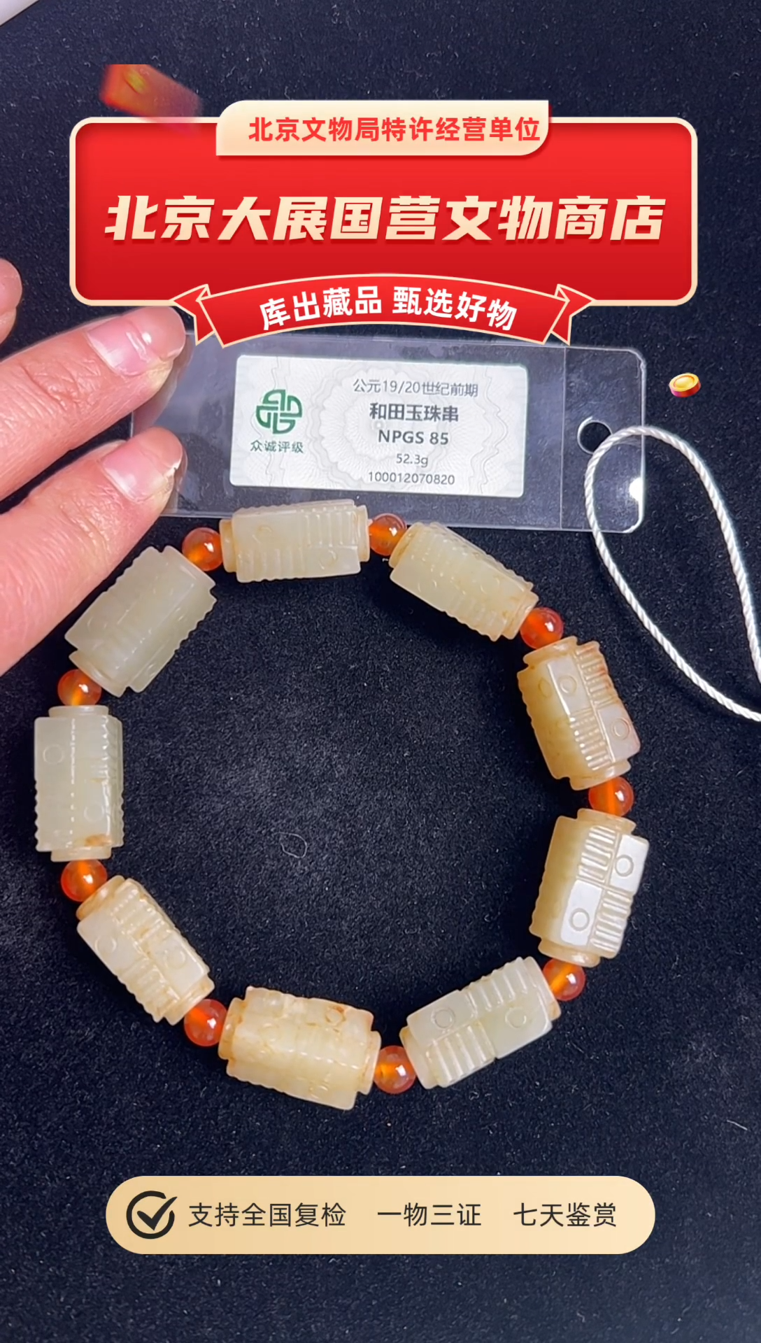 铜用****81111111111111