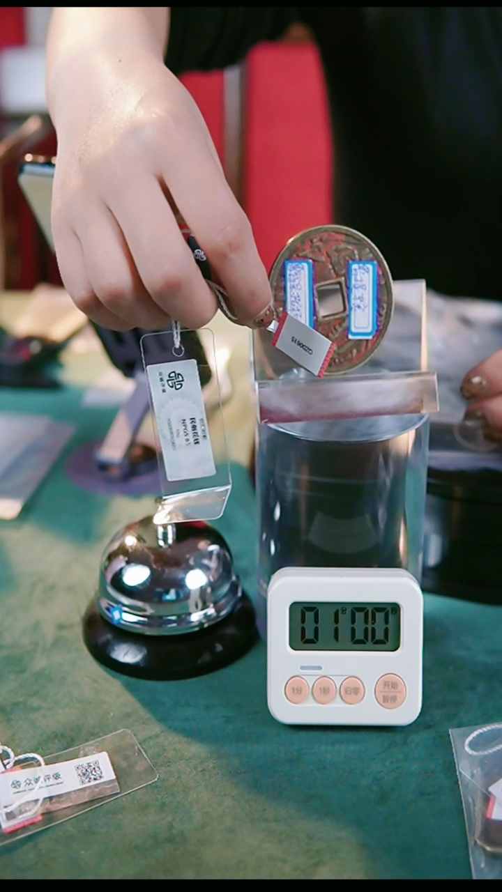 【闪购商品】铜民俗花钱 外圆内方  0615