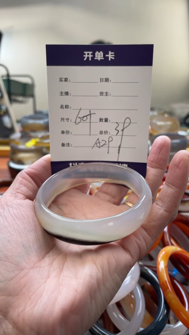 【闪购商品】玛瑙/玉髓手镯未镶嵌A29