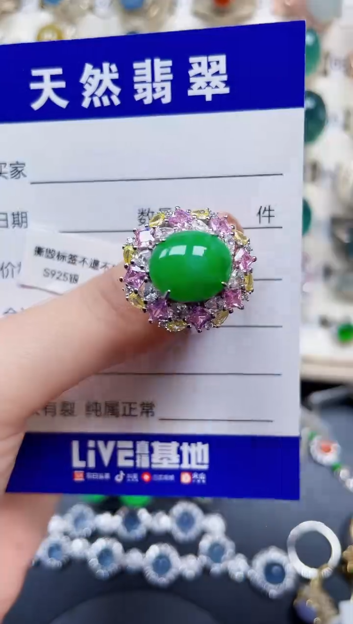 银S925镶嵌戒指翡翠211