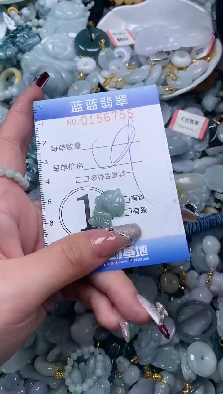 【闪购商品】翡翠颈饰未镶嵌闪购0156755