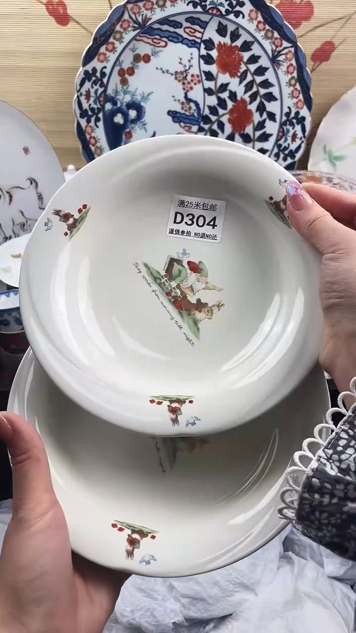 【闪购商品】d304==============