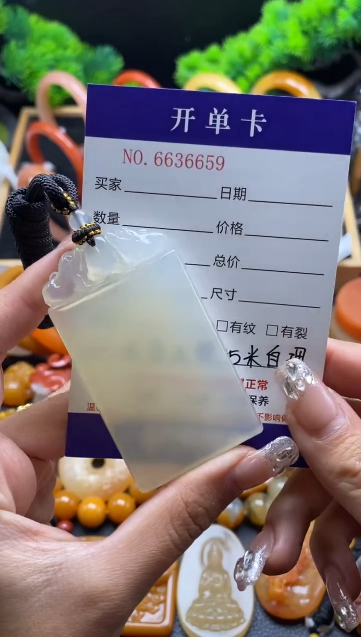 【闪购商品】石英质玉（黄龙玉）颈饰未镶嵌36659