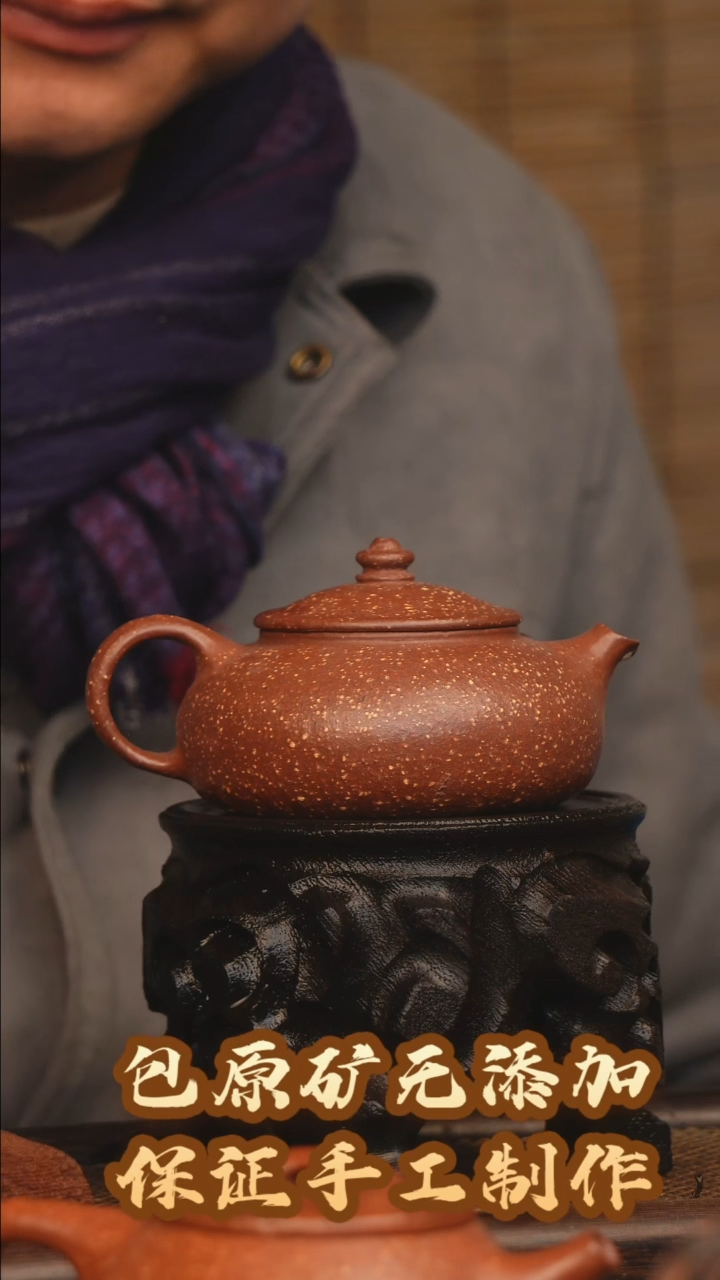 【闪购商品】紫砂茶壶手工粗砂寒江170CC