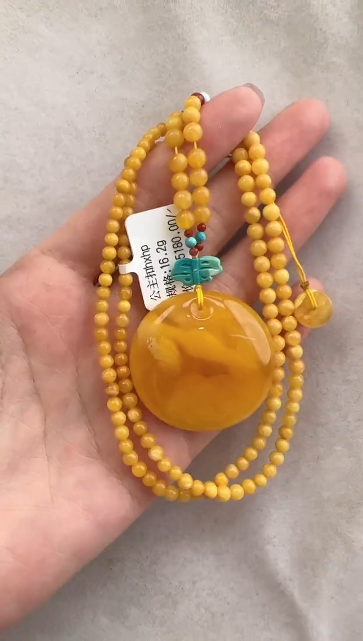 【闪购商品】琥珀裸石未镶嵌10122267-套链