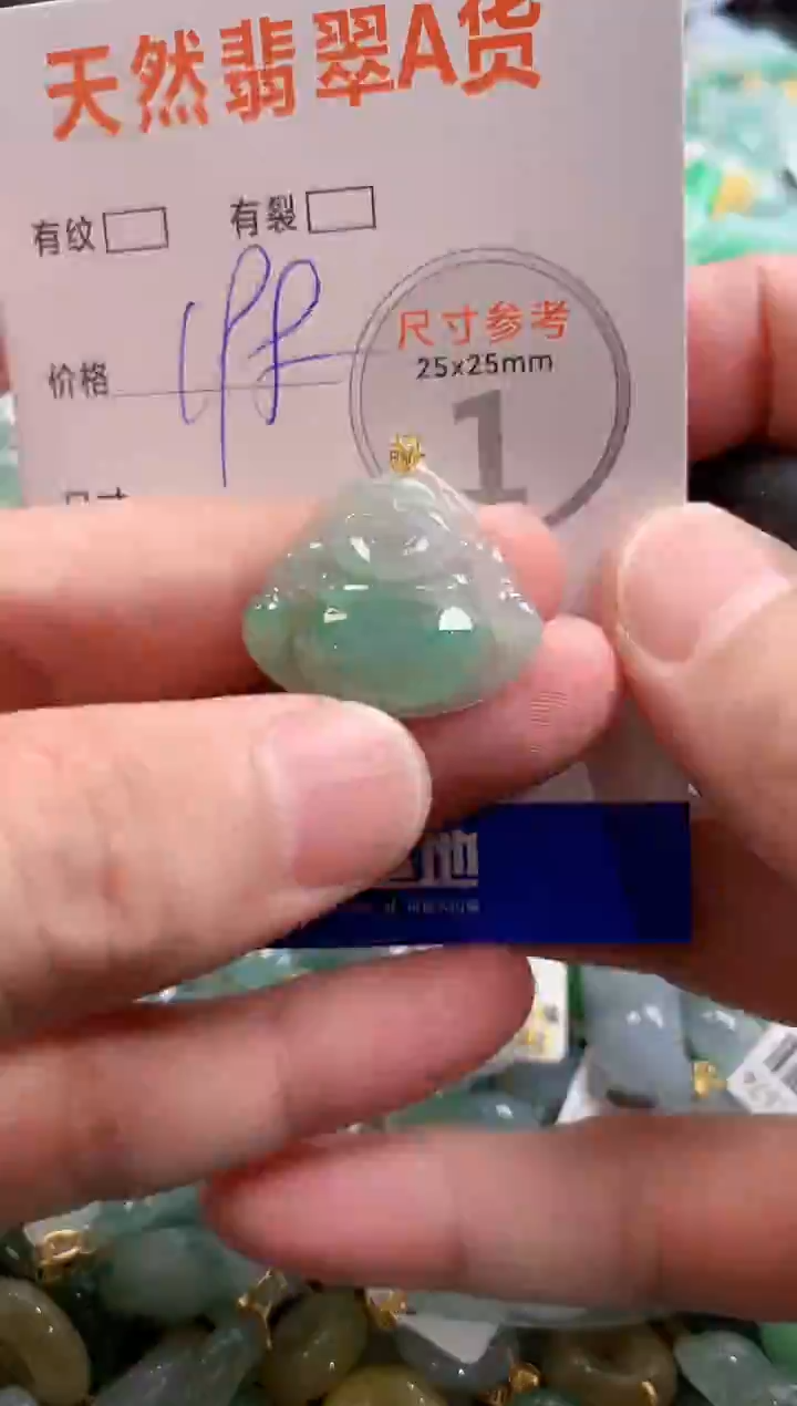 颈饰18K金镶嵌翡翠0249068456