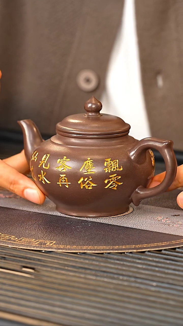 【闪购商品】紫砂茶壶SSH 青灰段 笑樱 260cc