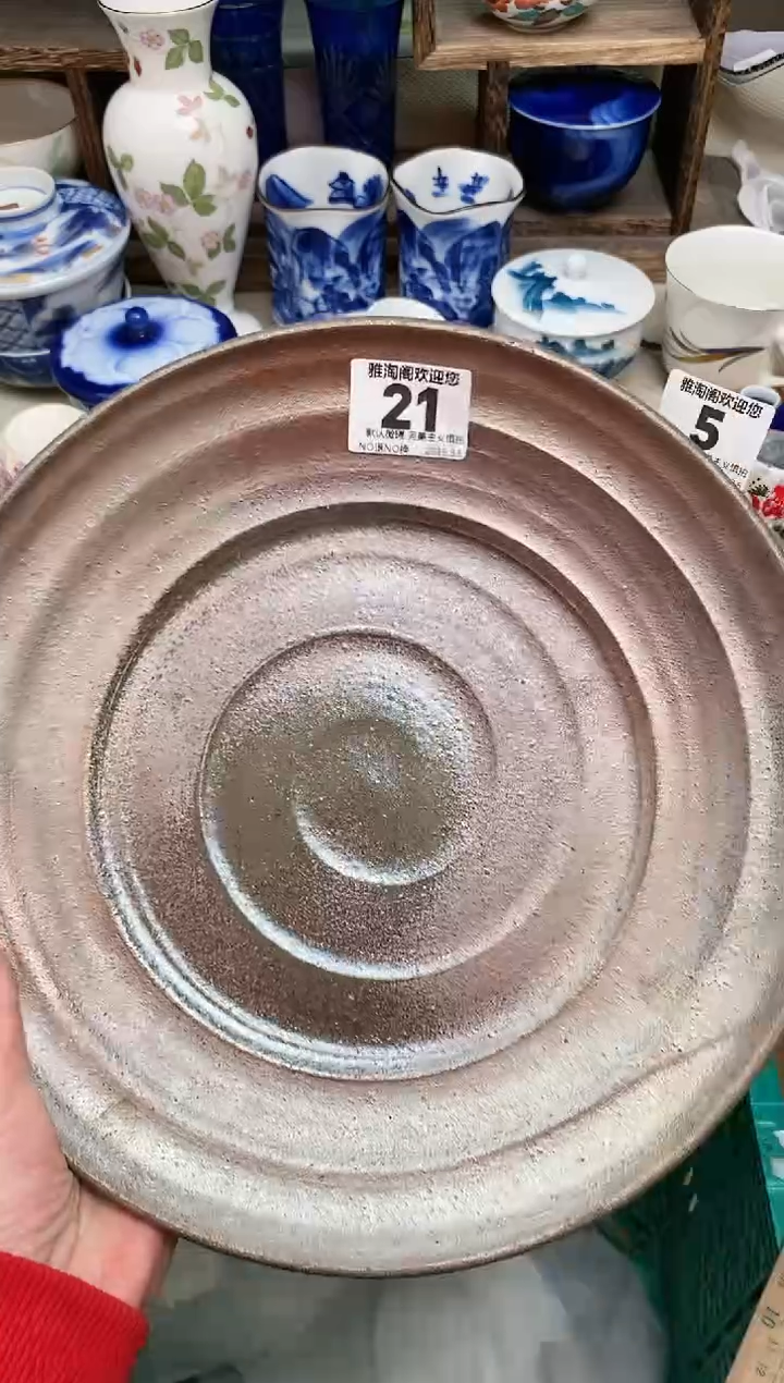 【闪购商品】瓷片21雅淘阁欢迎您的光临 