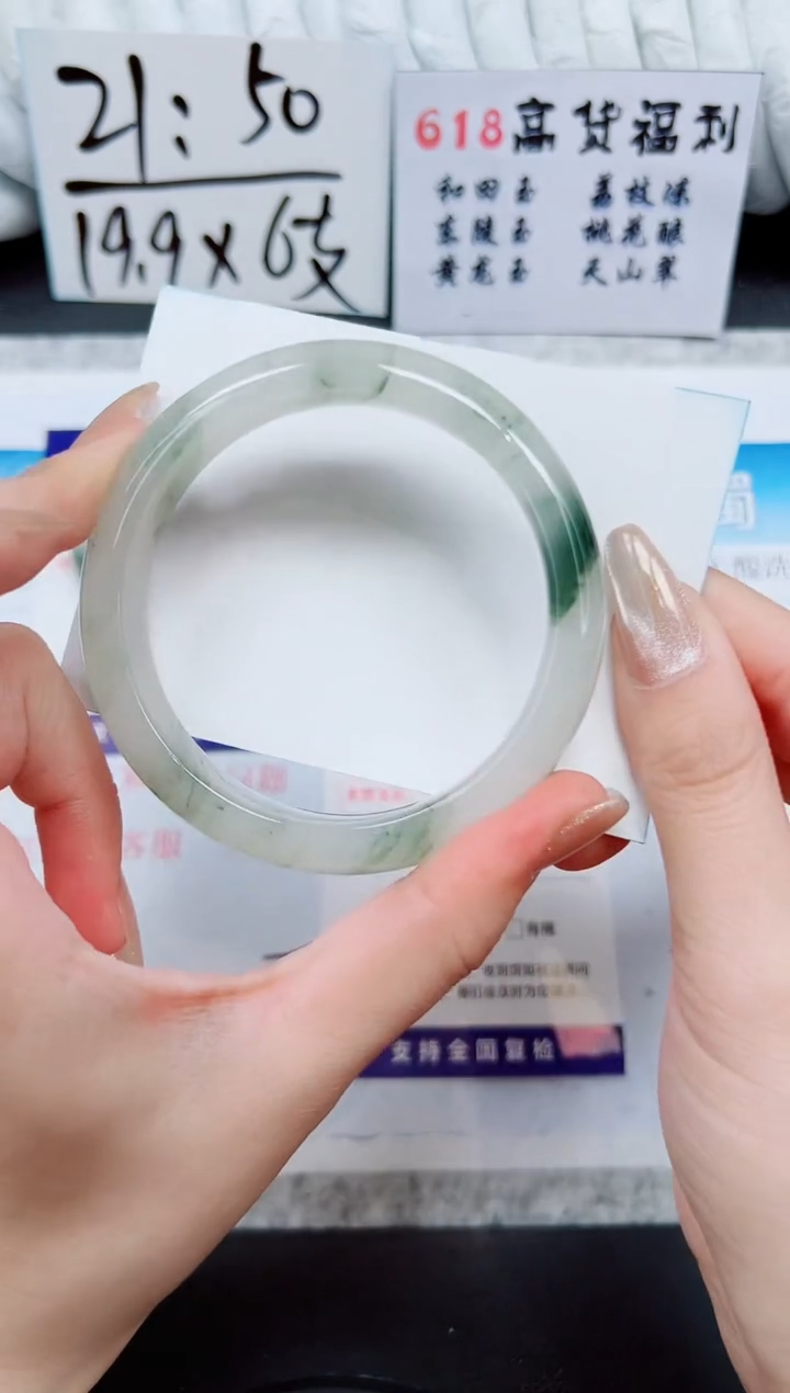 石英质玉手镯未镶嵌A9-60/61